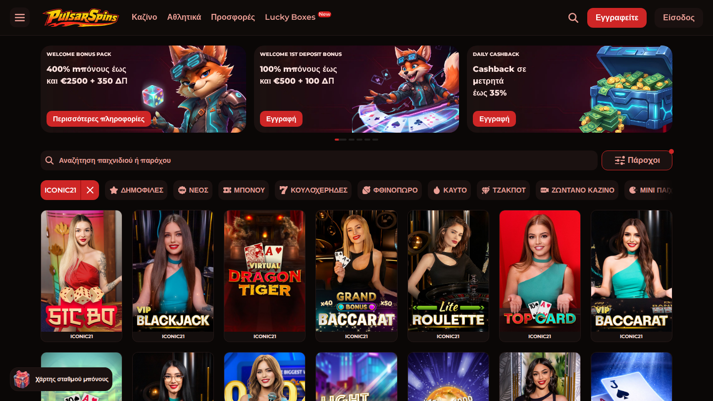 Live Casino & Table Games